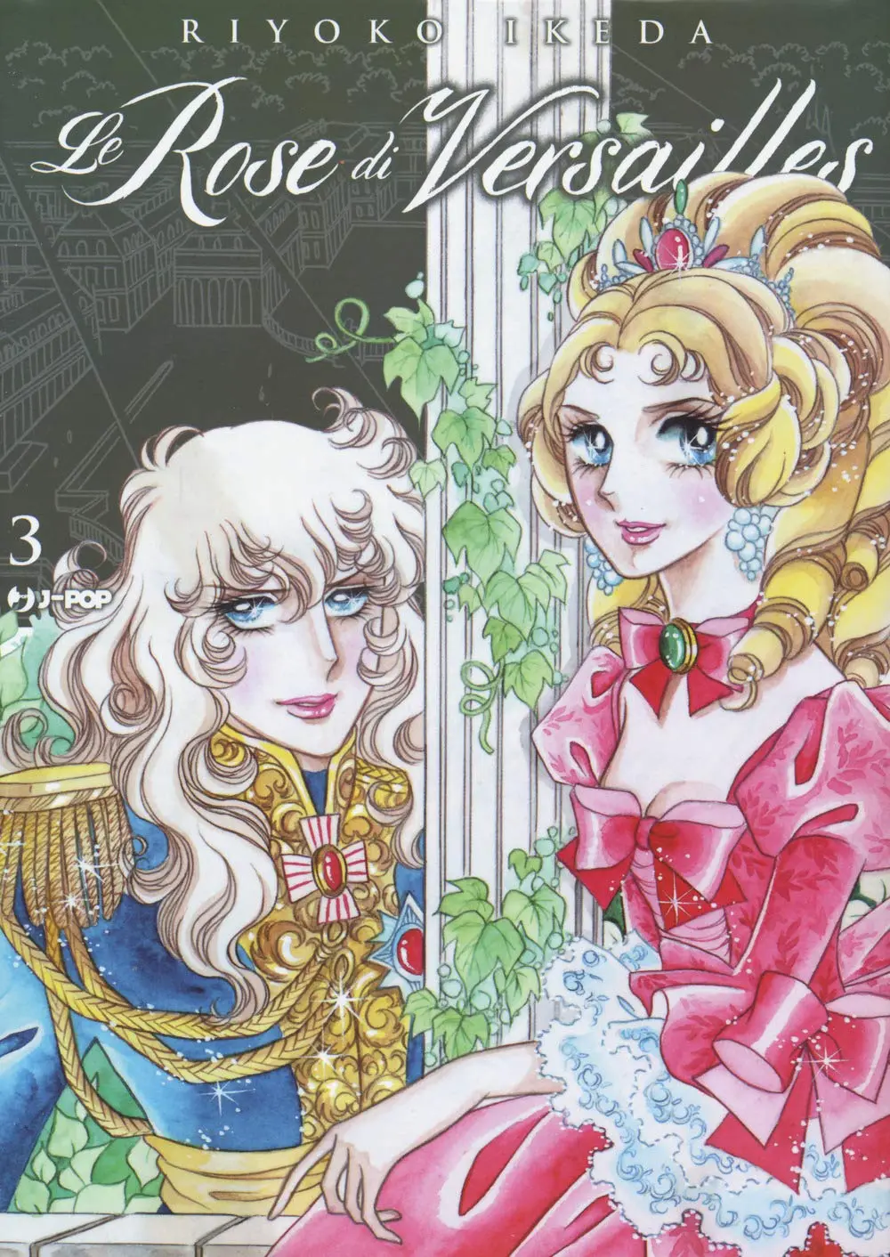 Volume cover
